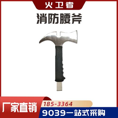 其他消防设备-其他消防设备批发价格,型号大全,价格一览,厂家直销